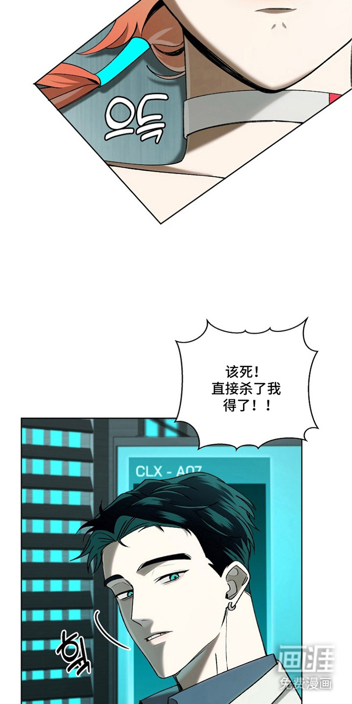 第5话：第5章：蔚蓝项目预览分镜