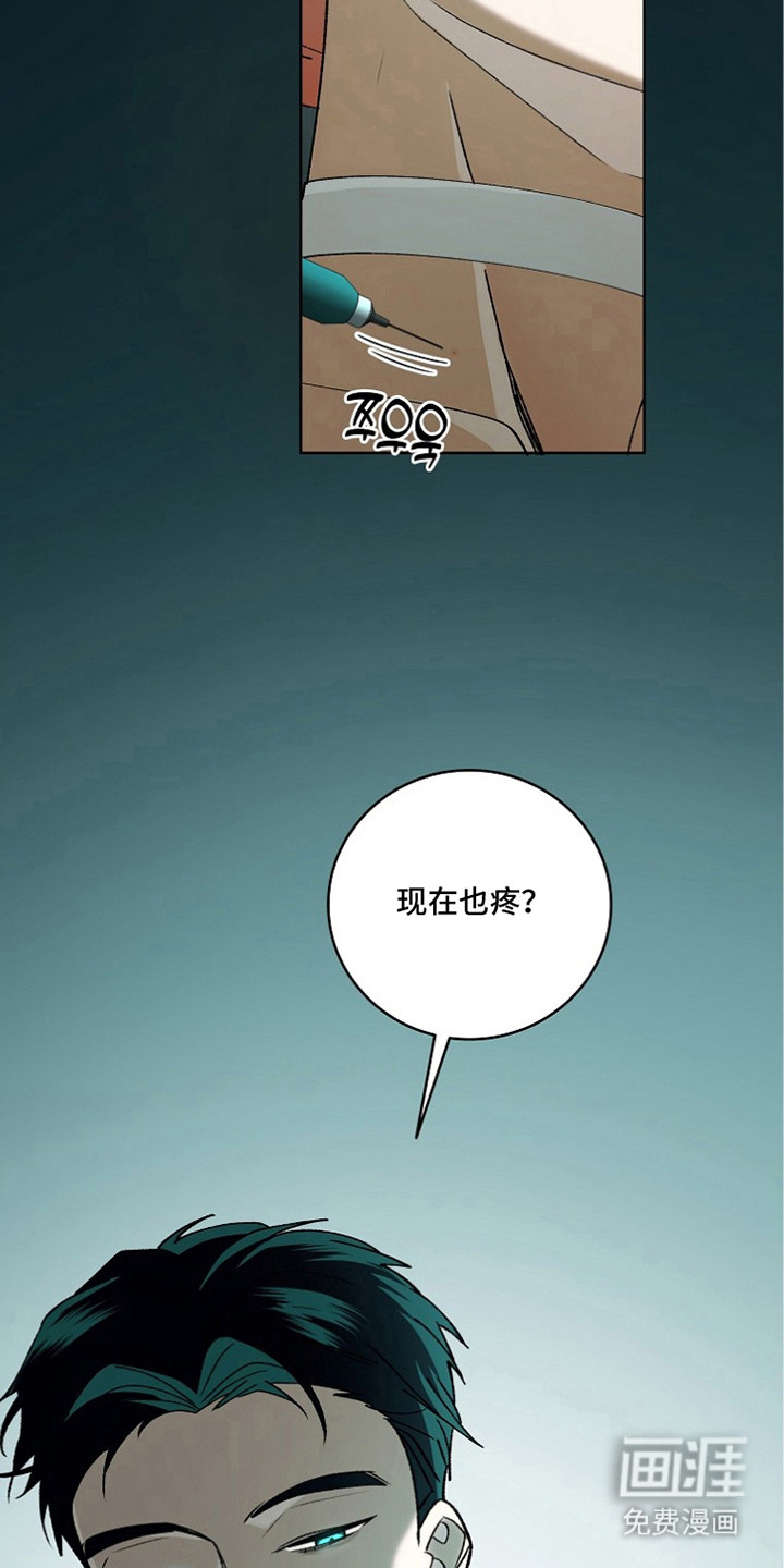 第6话：第6章：无法思考预览分镜
