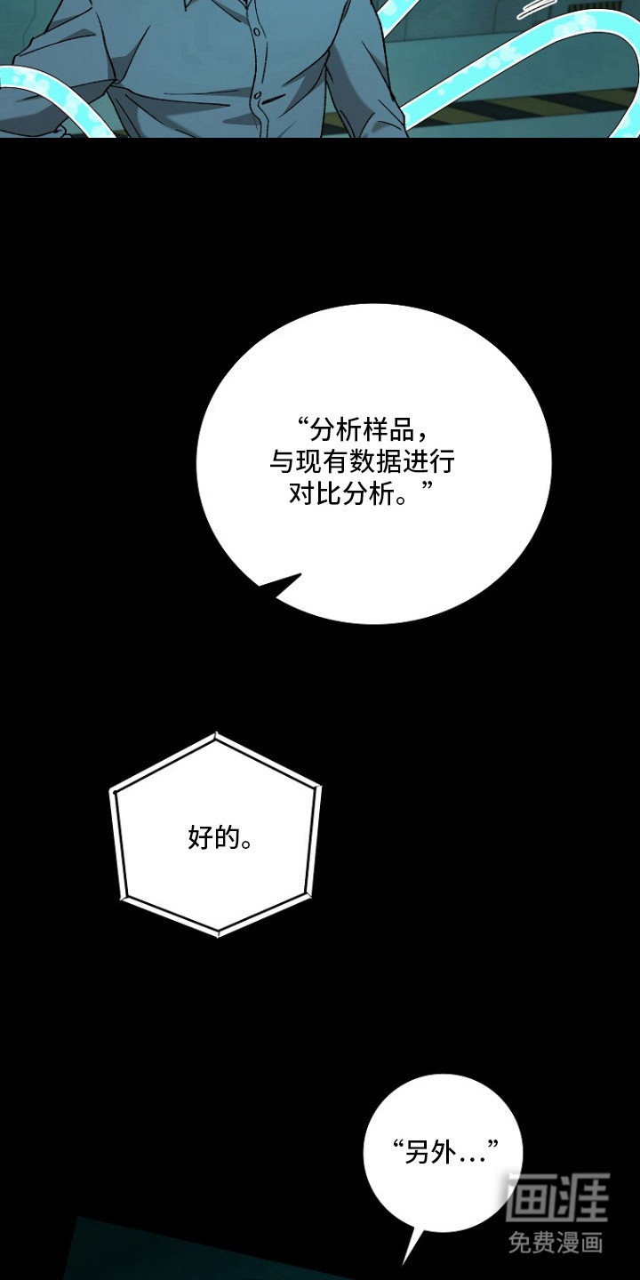 第8话：第8章：不能浪费预览分镜