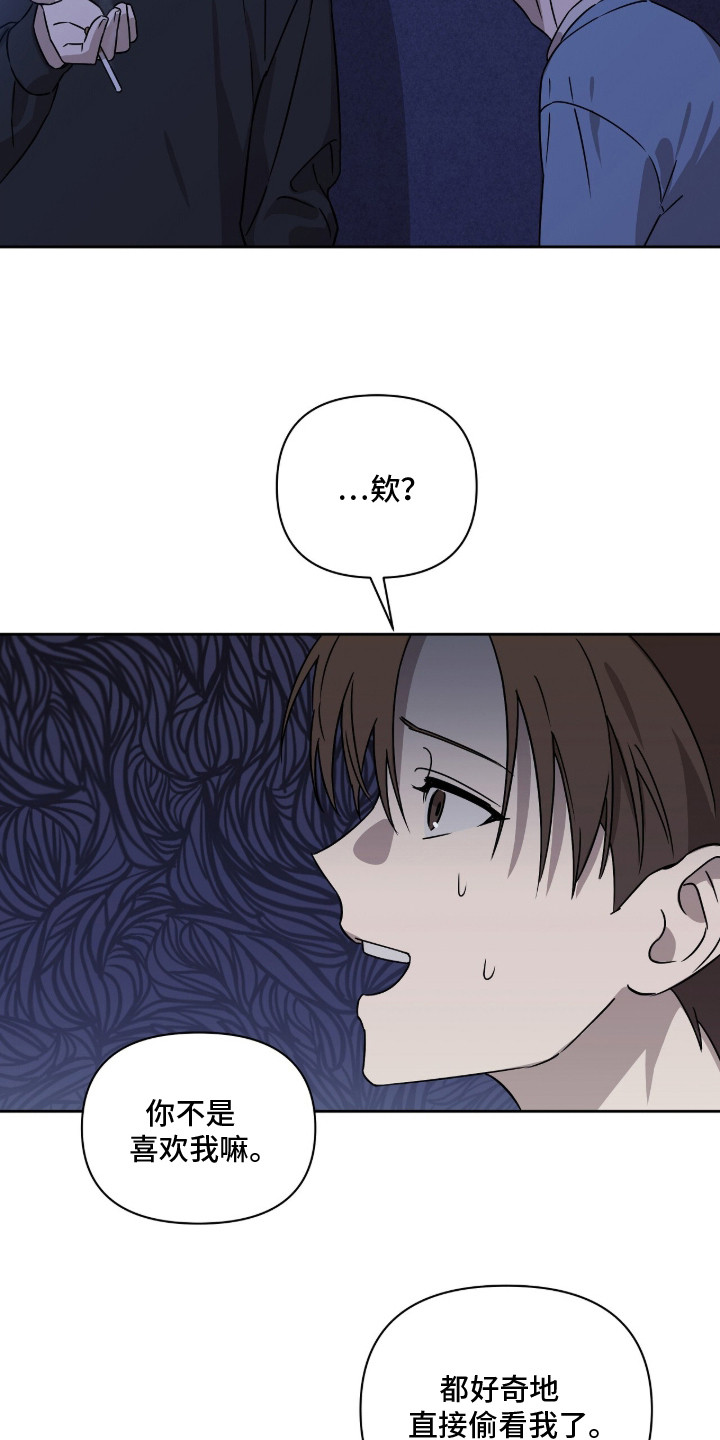 第2话：第2章：怀孕预览分镜