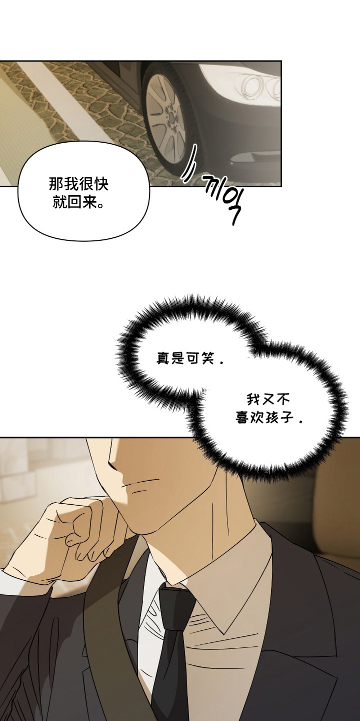 第4话：第4章：再次相遇预览分镜