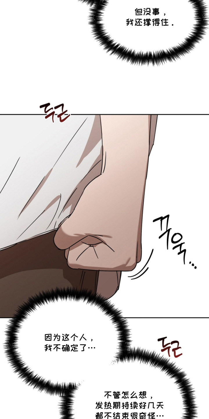 第15话：第15章：盯梢预览分镜