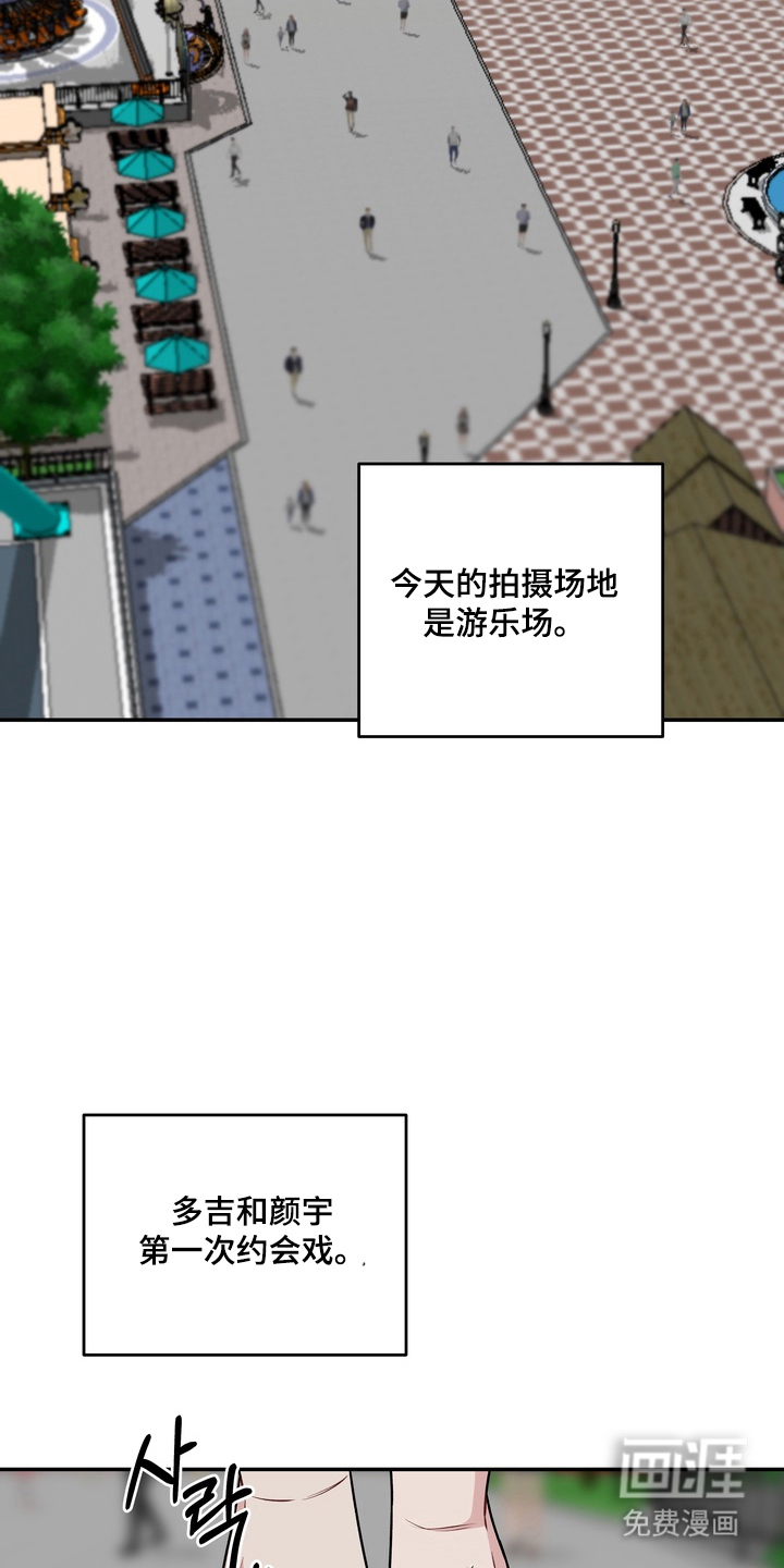 第8话：第8章：一个愿望预览分镜