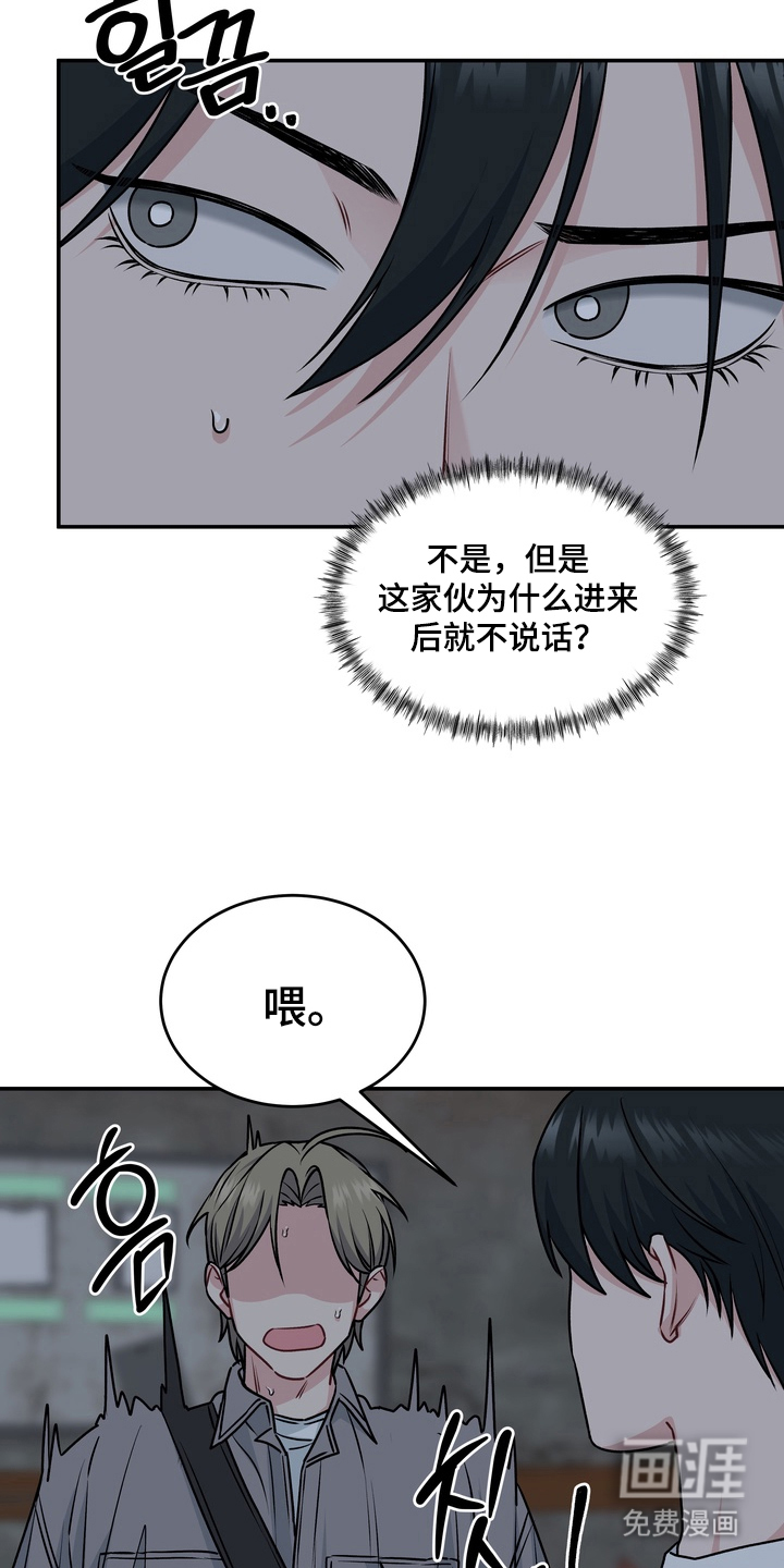 第9话：第9章：鬼屋预览分镜