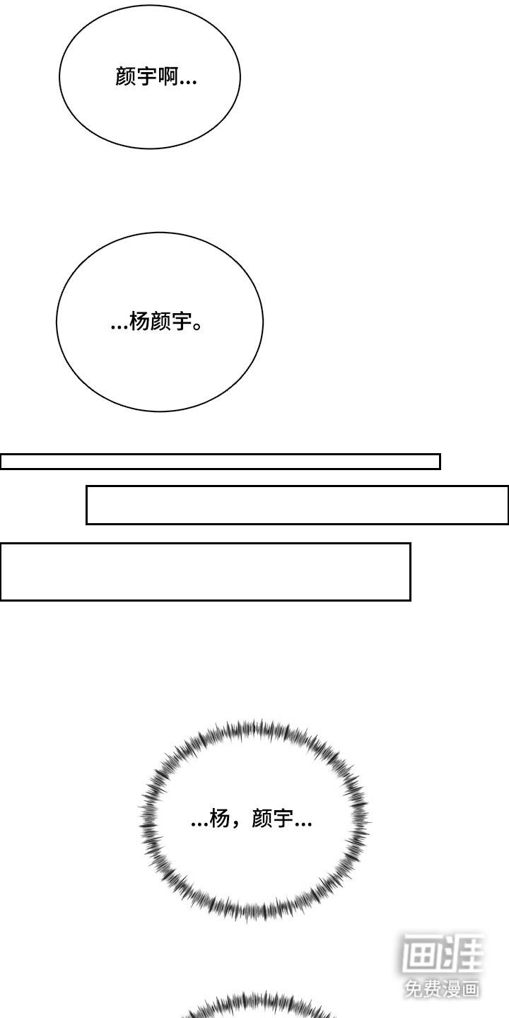 第12话：第12章：愿望次数预览分镜