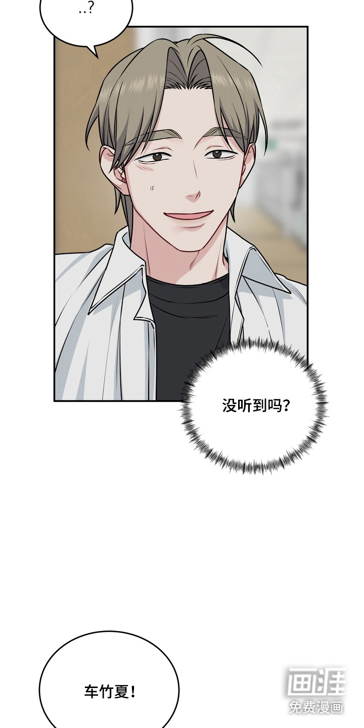 第13话：第13章：名字预览分镜
