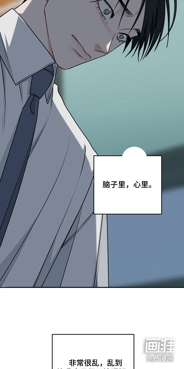 第14话：第14章：滚开预览分镜