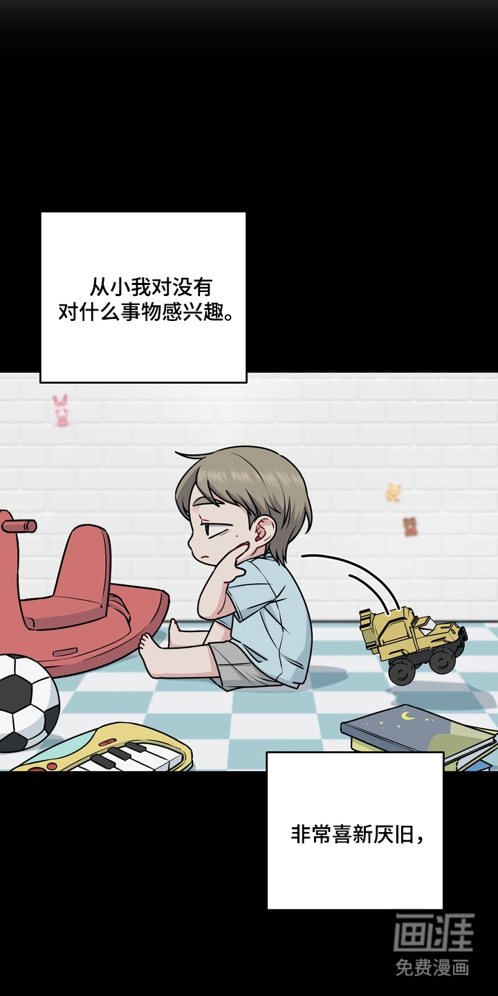 第15话：第15章：梦想预览分镜