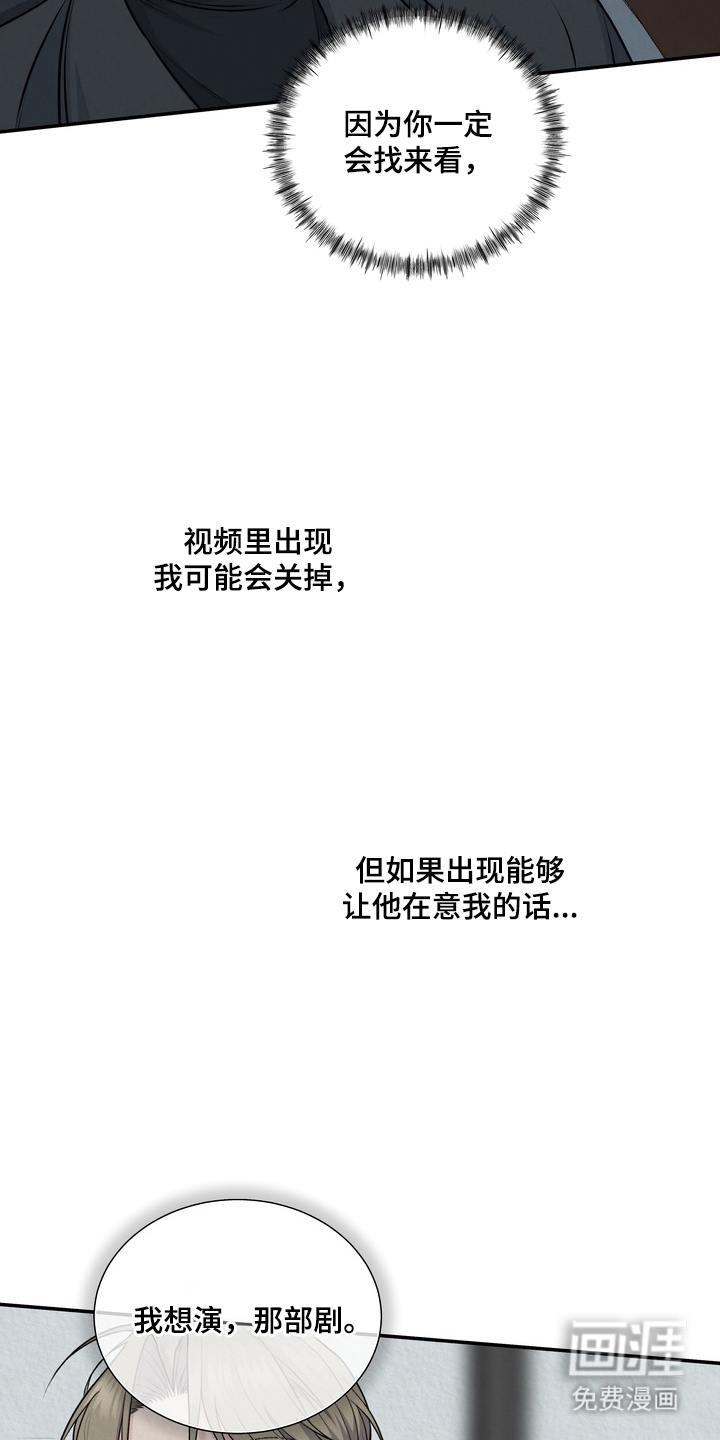 第16话：第16章：为什么来这预览分镜