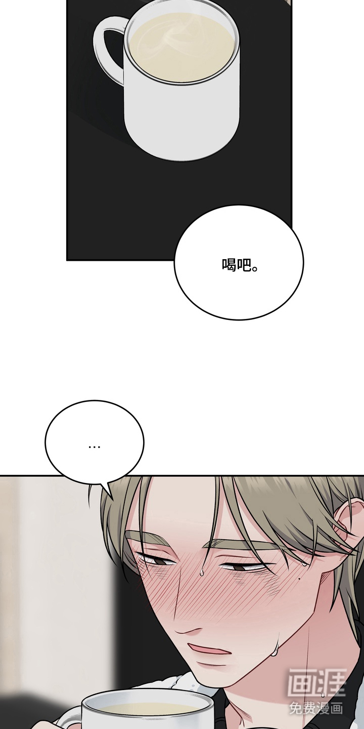 第17话2