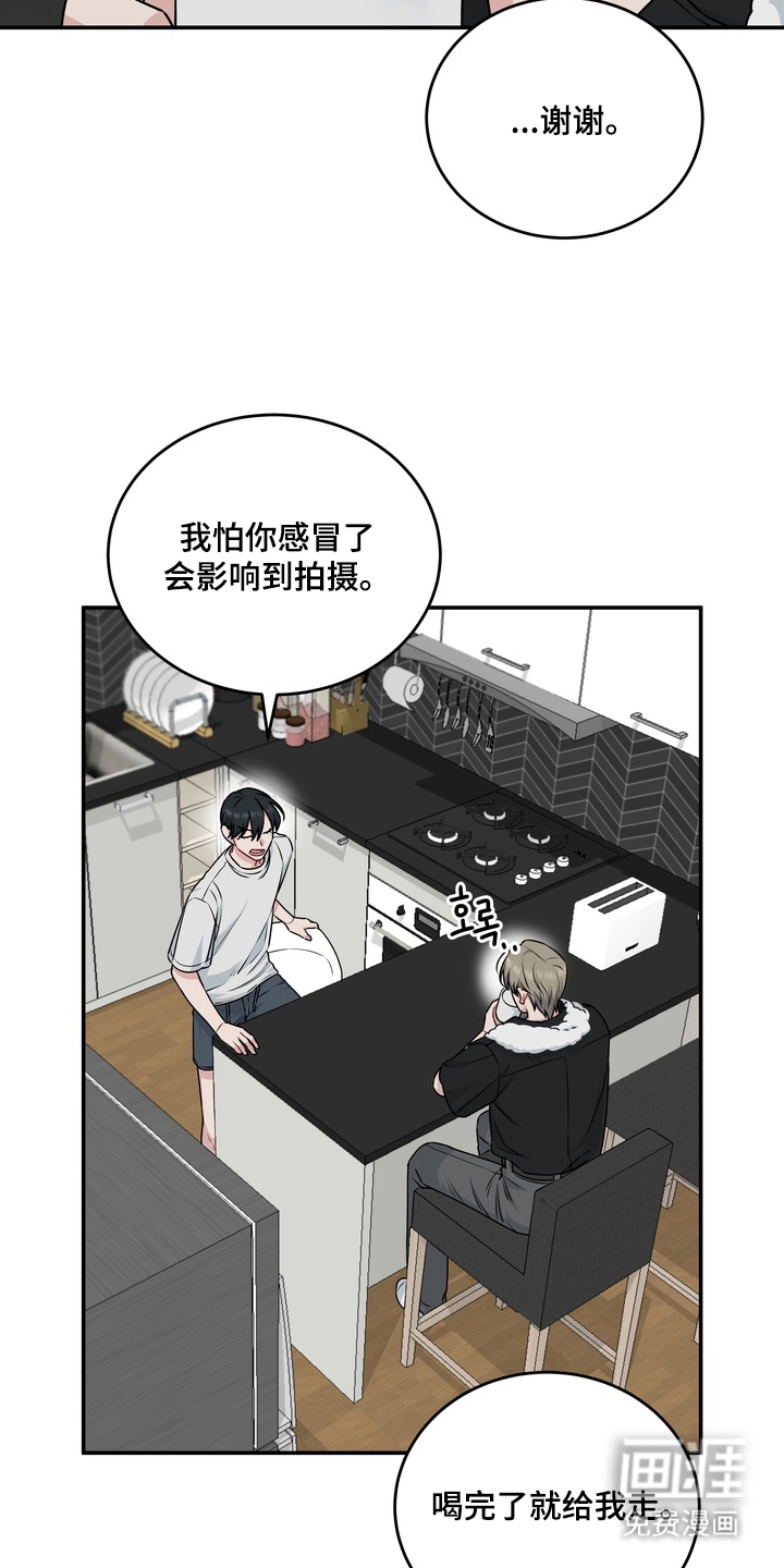 第17话3