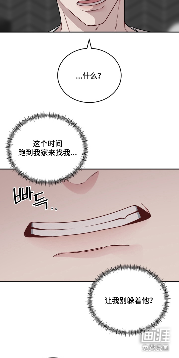 第17话6