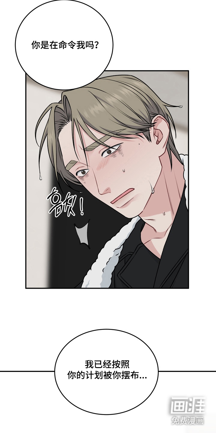 第17话7