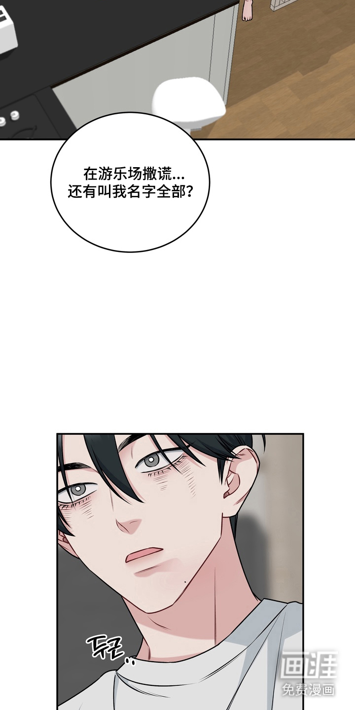 第18话10