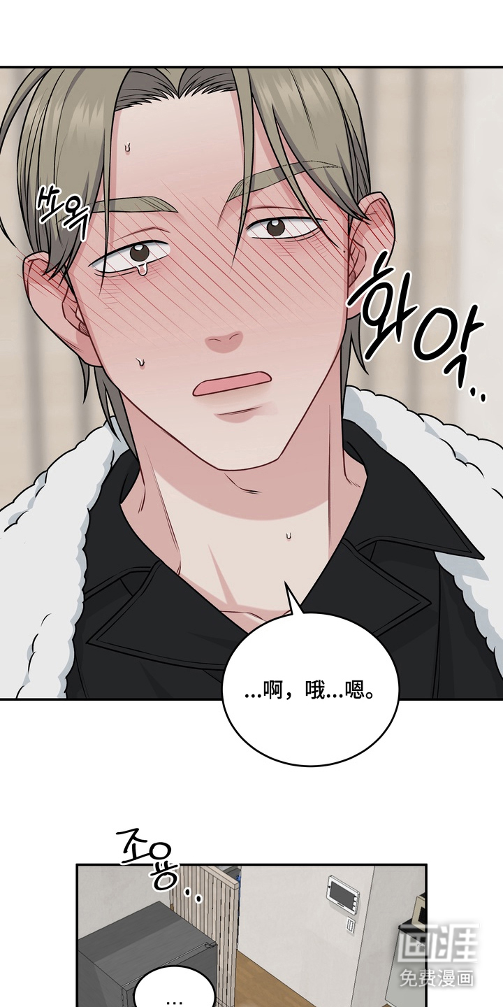 第18话17