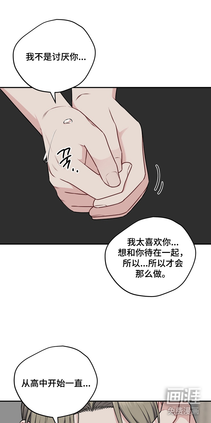 第18话4
