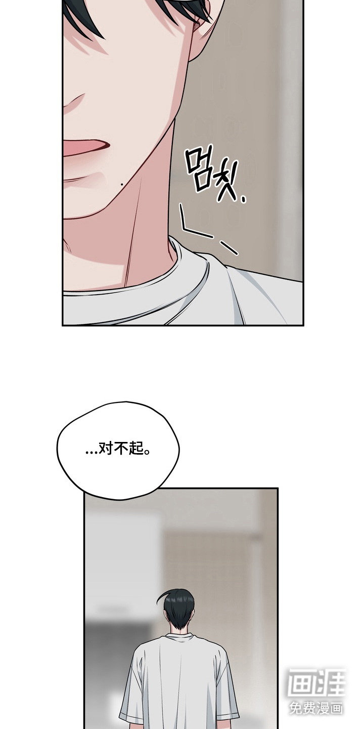 第18话7