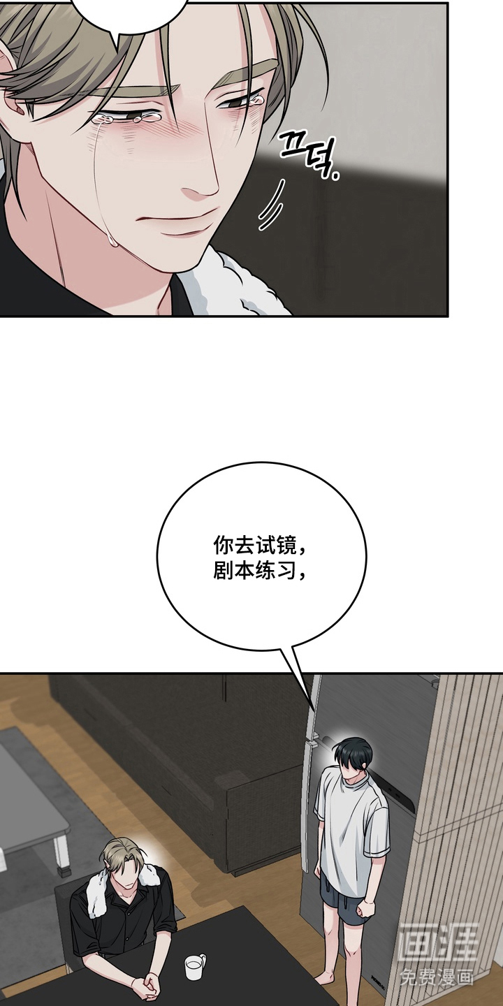 第18话9