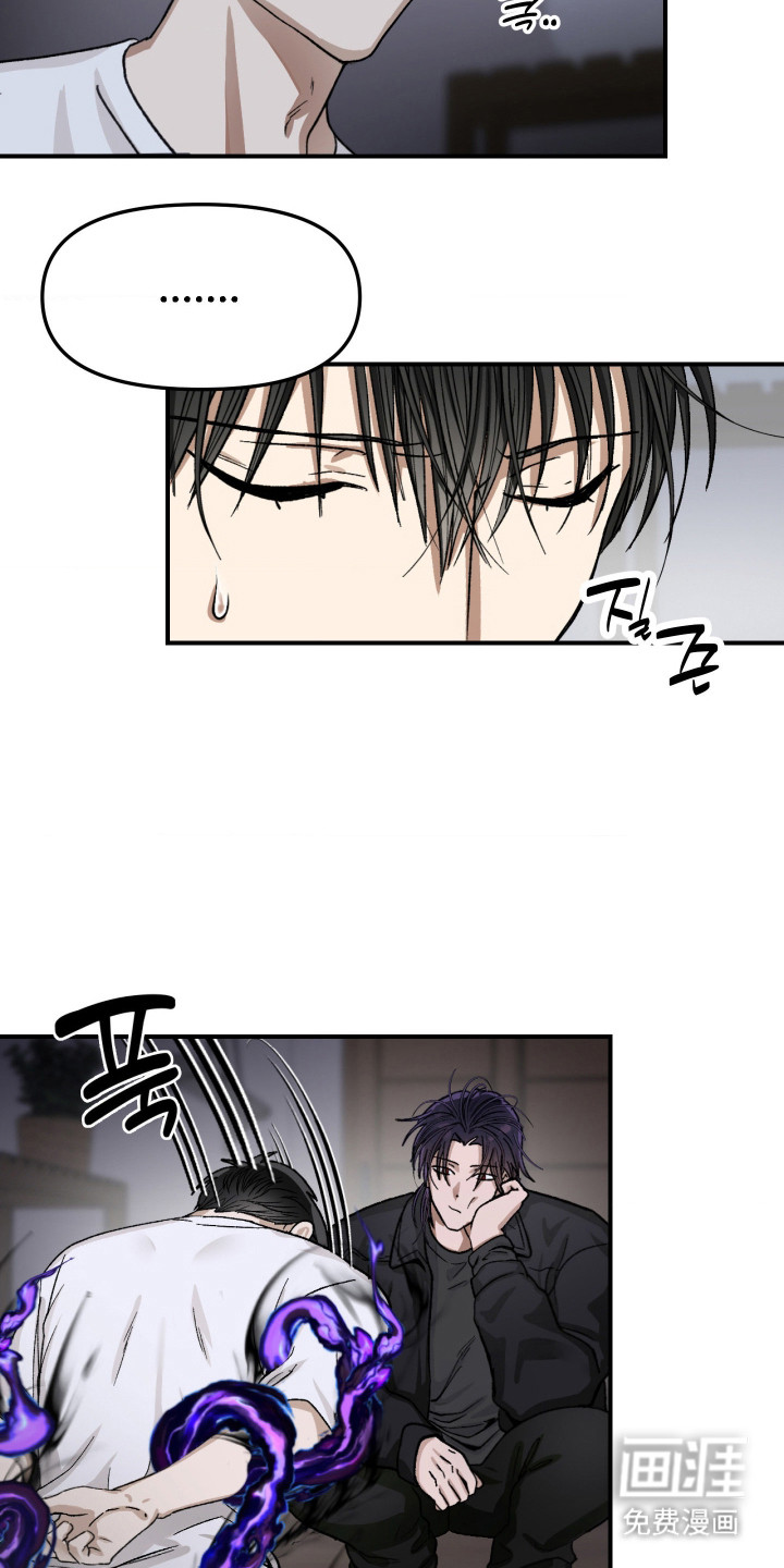 第6话：第6章：收取魔力预览分镜