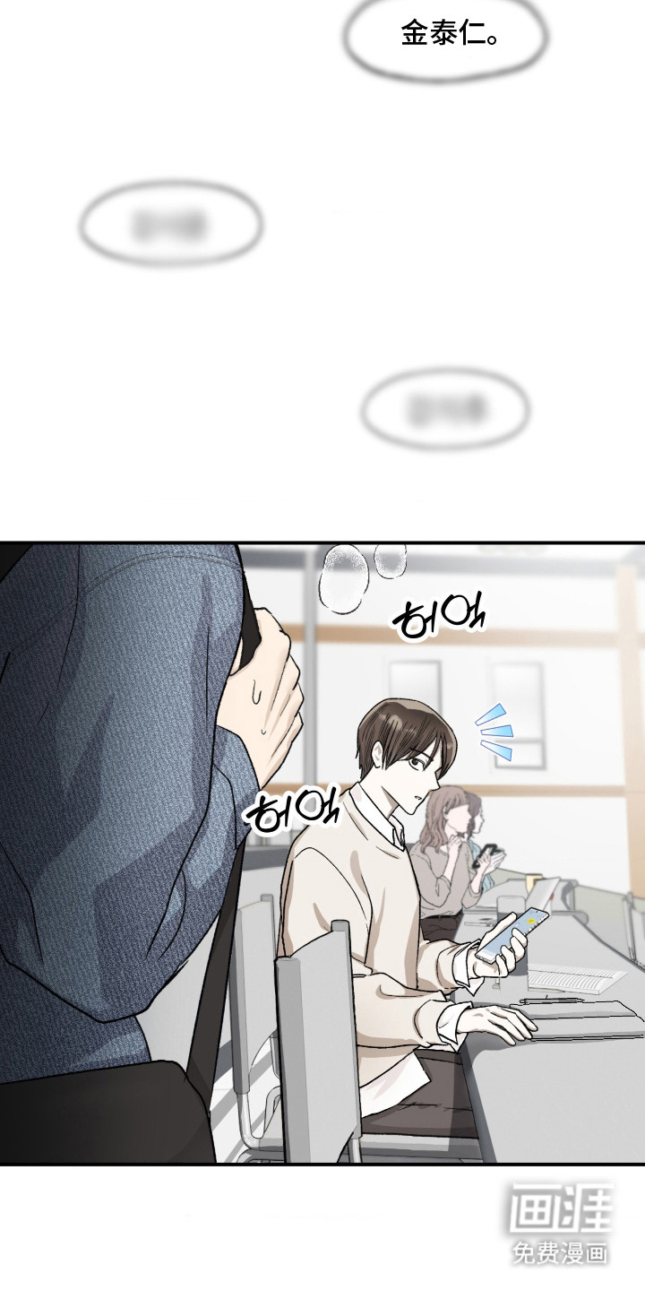 第8话：第8章：挥之不去预览分镜