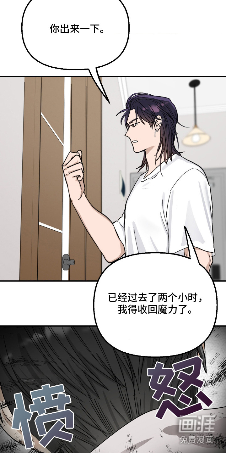 第10话：第10章：道歉预览分镜
