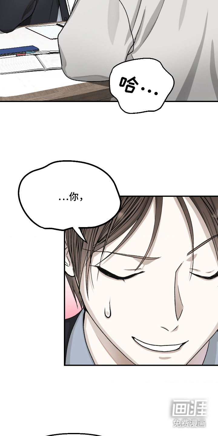 第13话：第13章：躲闪预览分镜