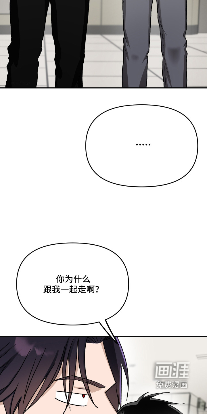 第16话：第16章：很挤预览分镜