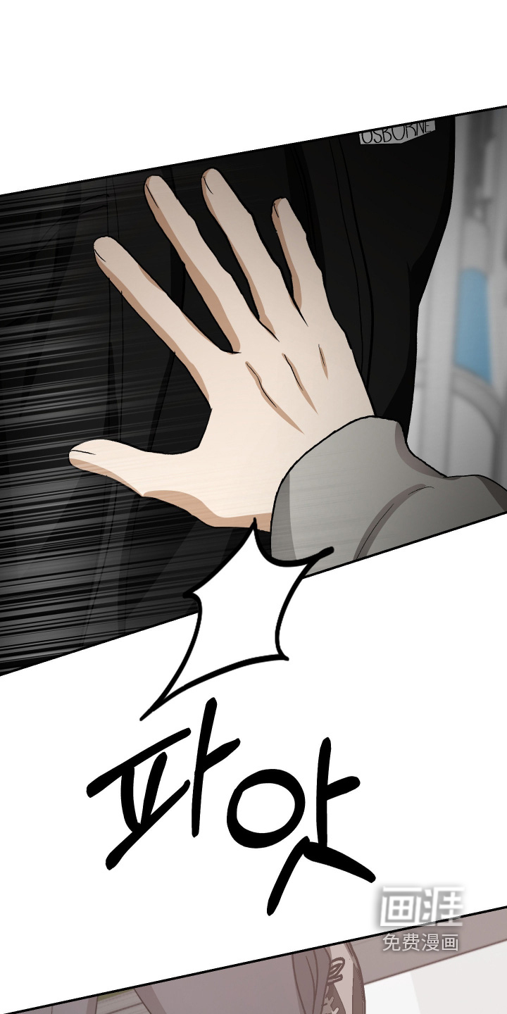 第17话：第17章：没有认识的人预览分镜