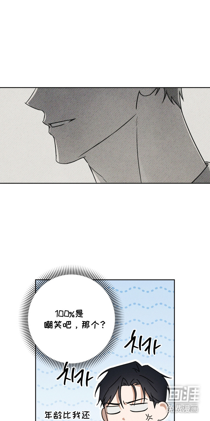 第3话：第3章：分组预览分镜