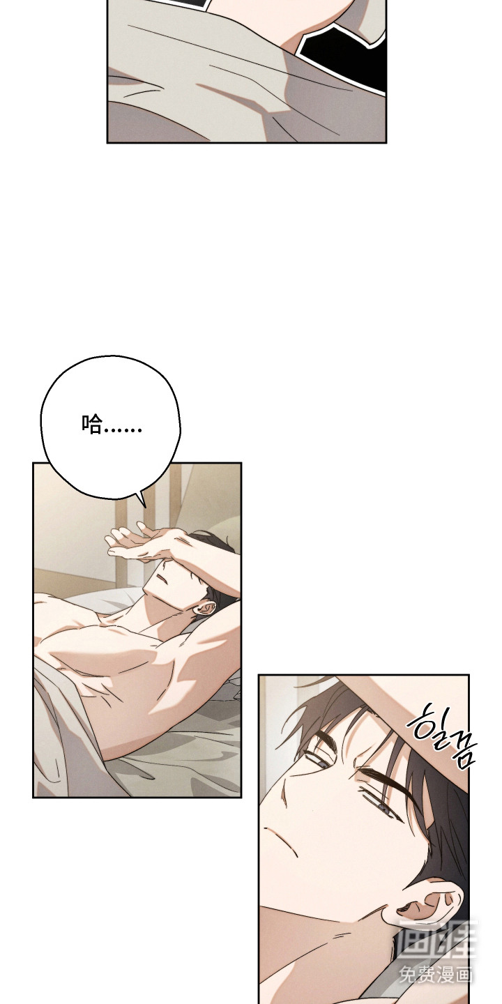 第6话：第6章：心情很好预览分镜