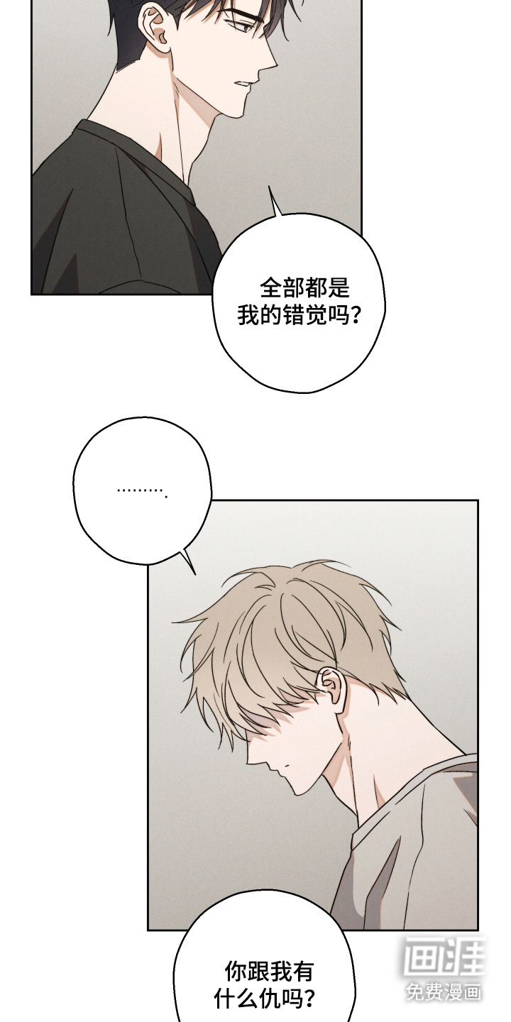 第10话：第10章：粉丝预览分镜