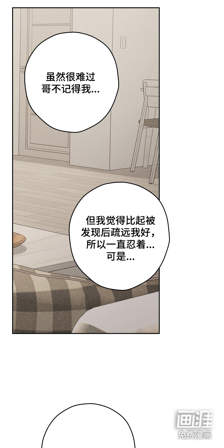 第12话：第12章：有点开心预览分镜