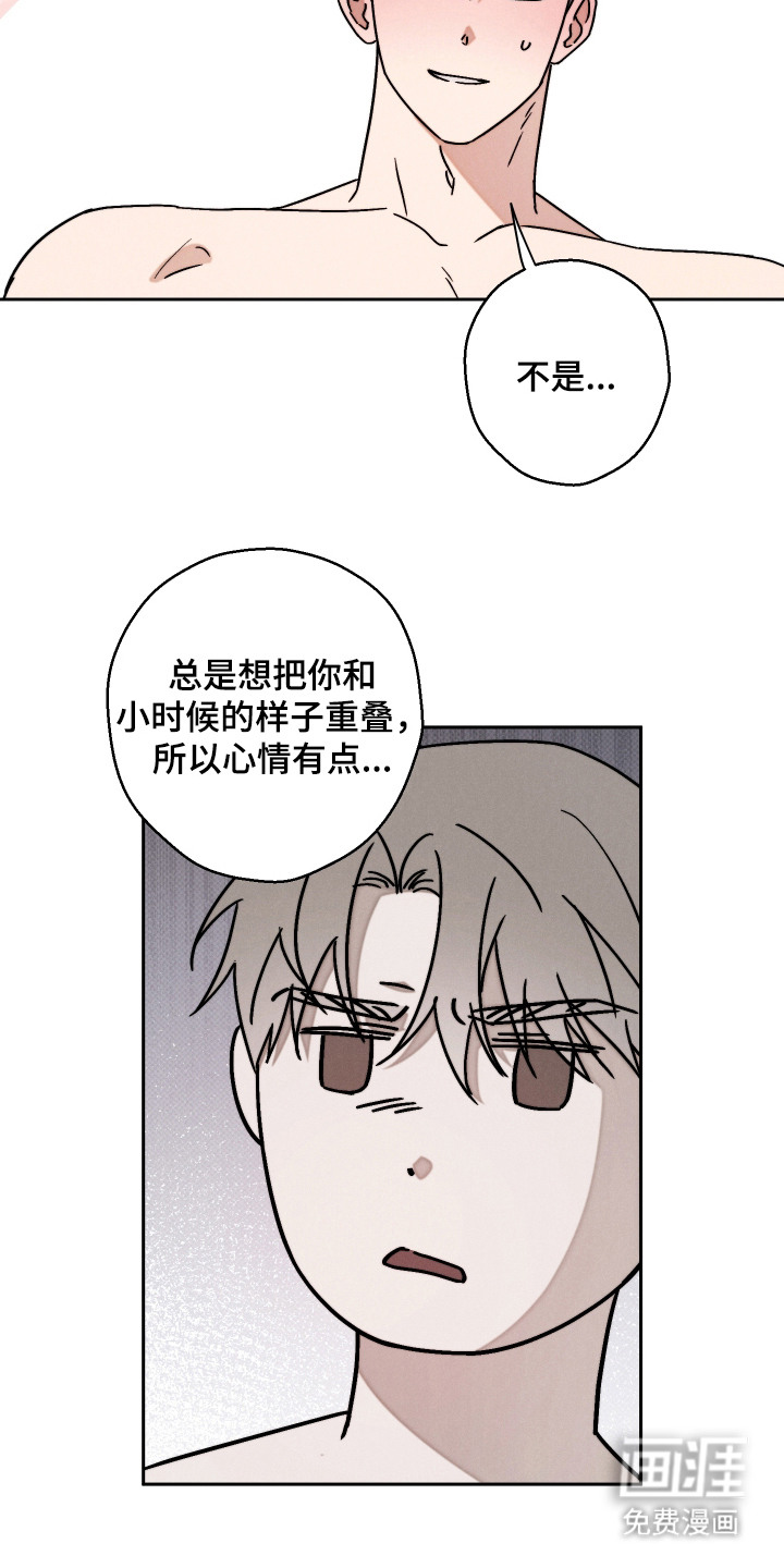 第13话：第13章：满脸笑意（完结）预览分镜