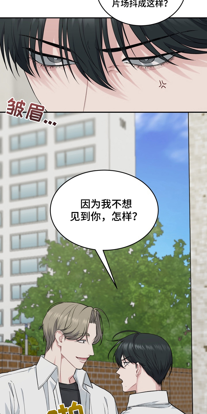 第2话：第2章：因为谁预览分镜