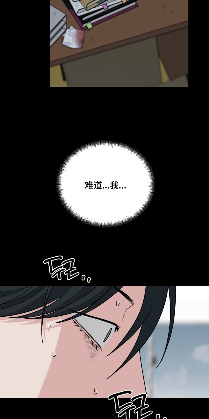 第6话：第6章：碍眼预览分镜