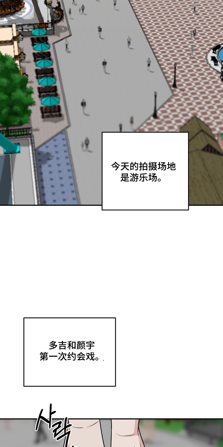 第8话：第8章：一个愿望预览分镜