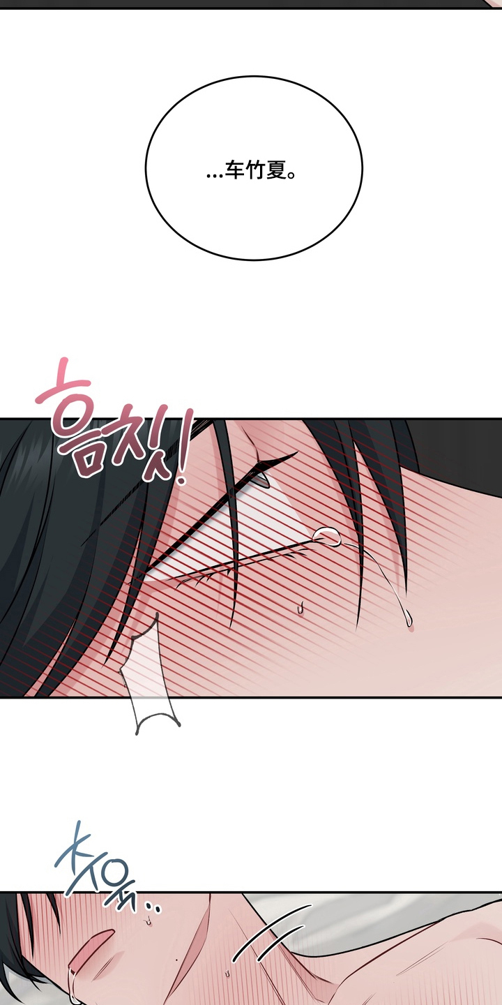 第14话：第14章：名字预览分镜