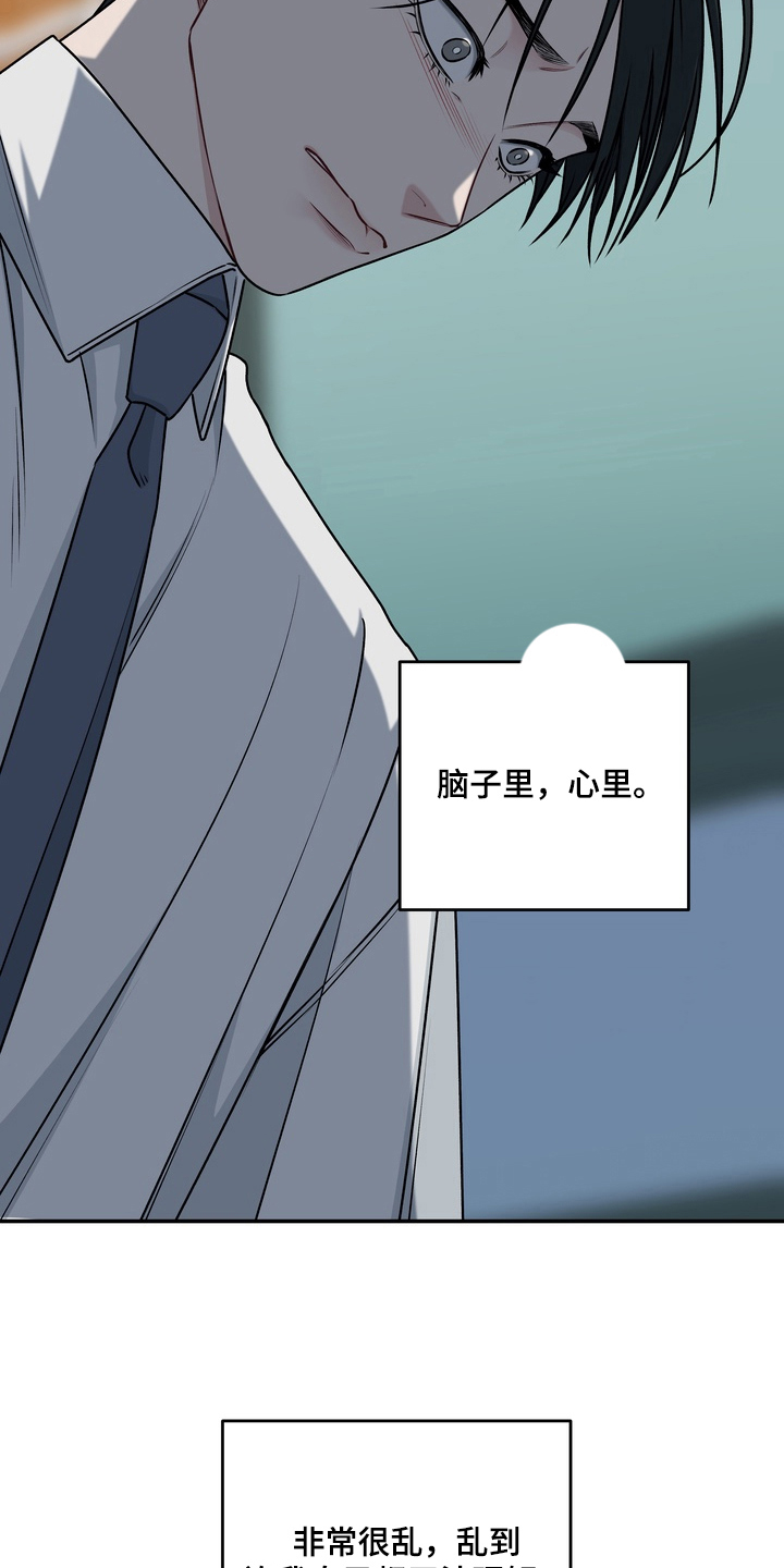 第15话：第15章：滚开预览分镜