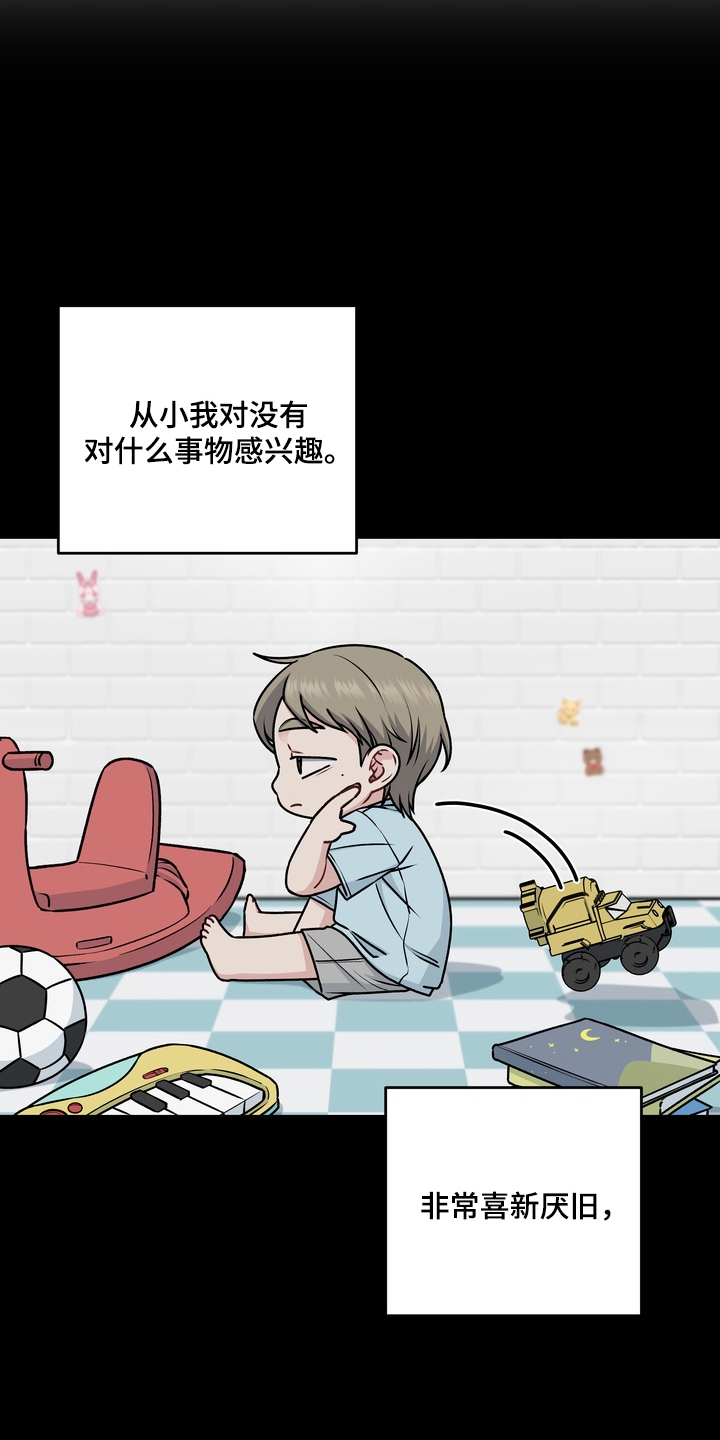 第16话：第16章：梦想预览分镜