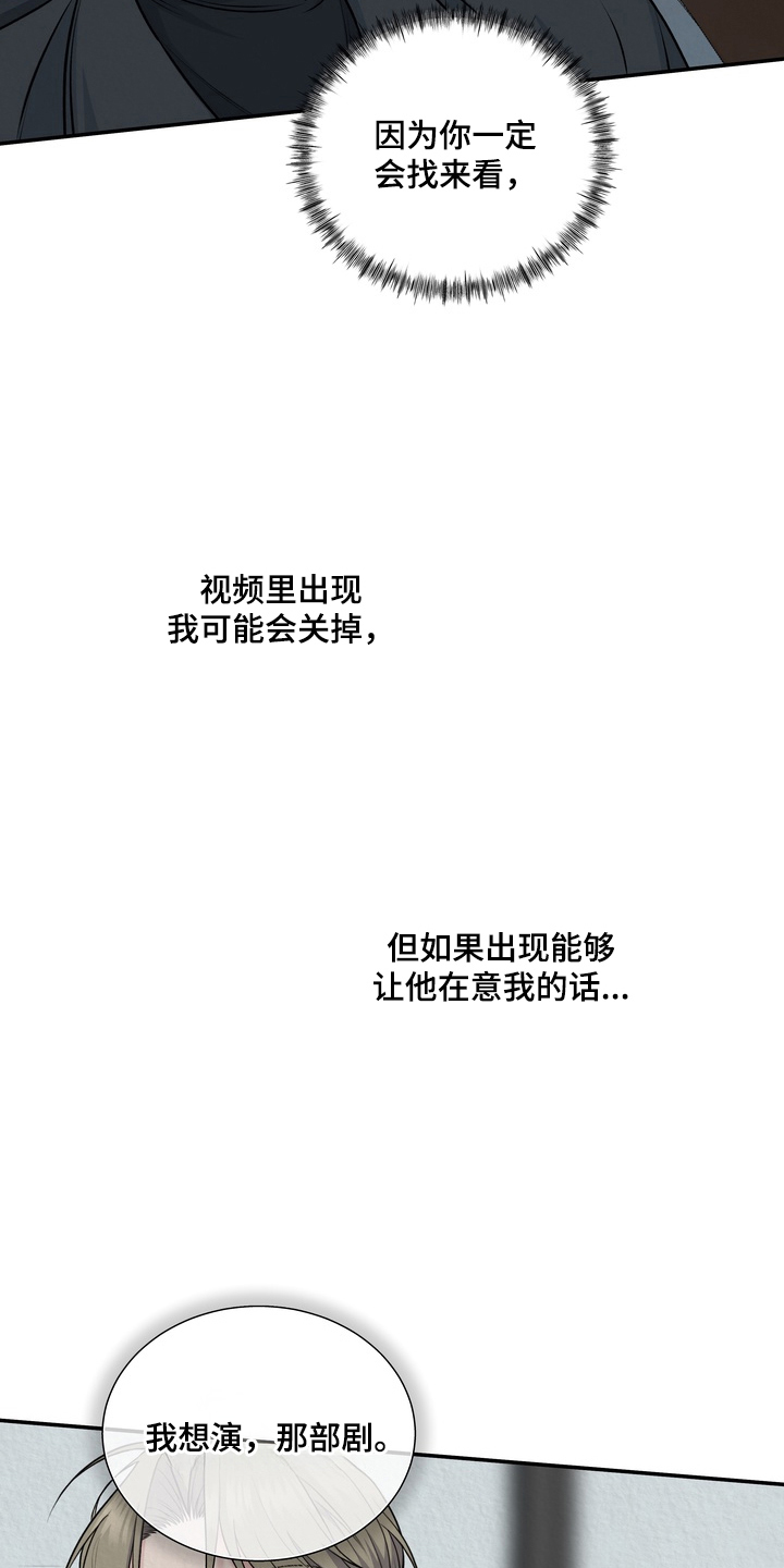 第17话：第17章：为什么来这预览分镜