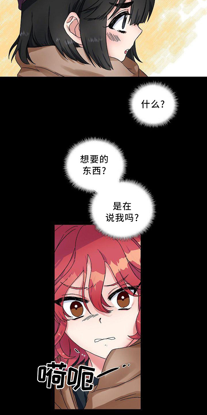 第3话：穷追不舍预览分镜