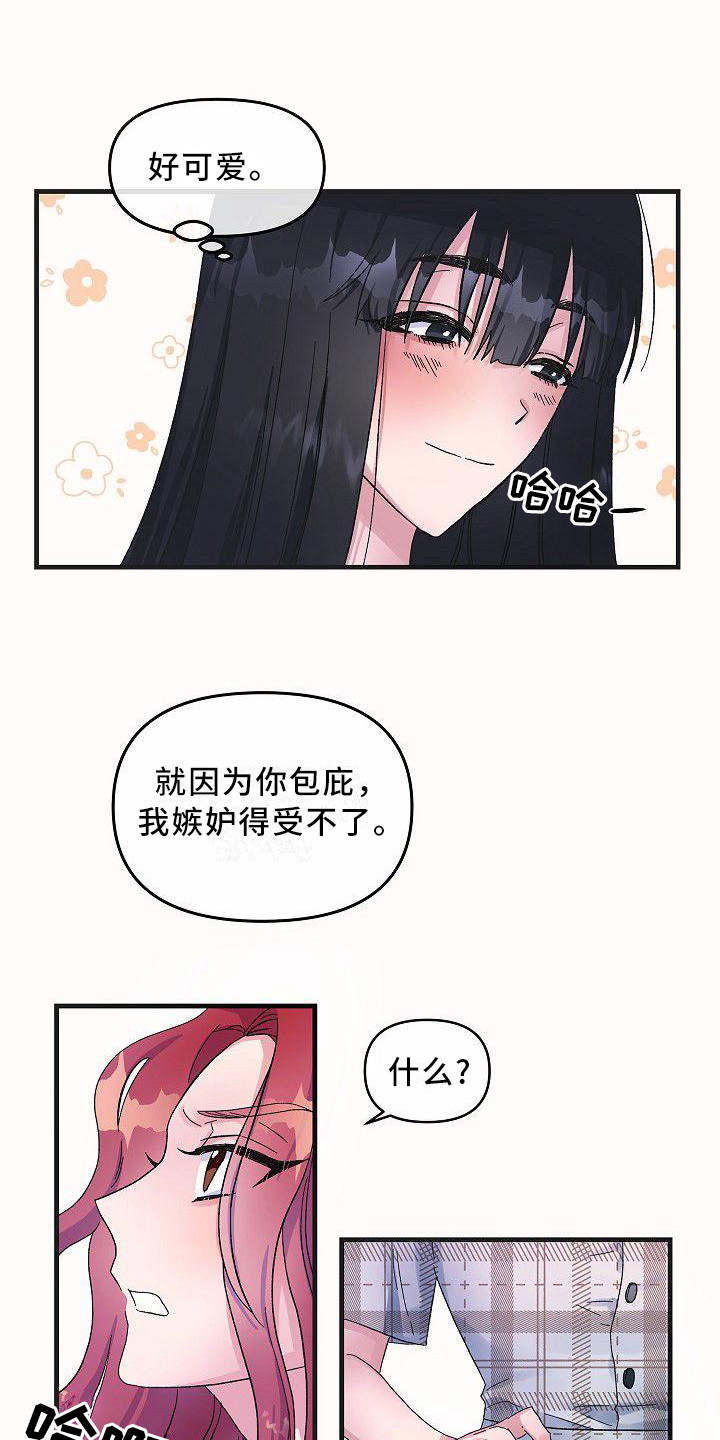 第6话：蛛网一般预览分镜