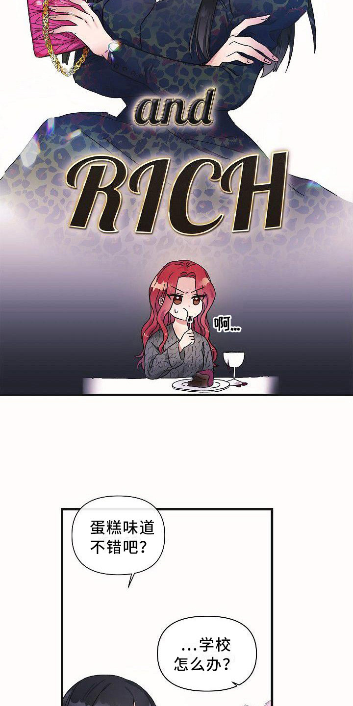 第11话：果断一点预览分镜