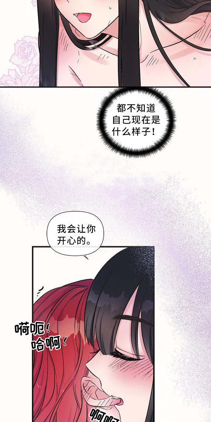 第13话：忘带药预览分镜