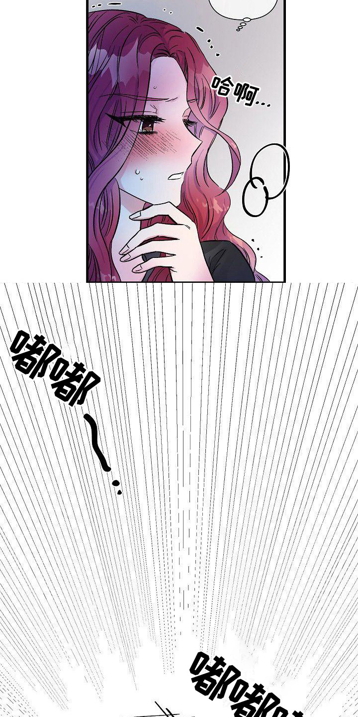 第18话：抱不平预览分镜