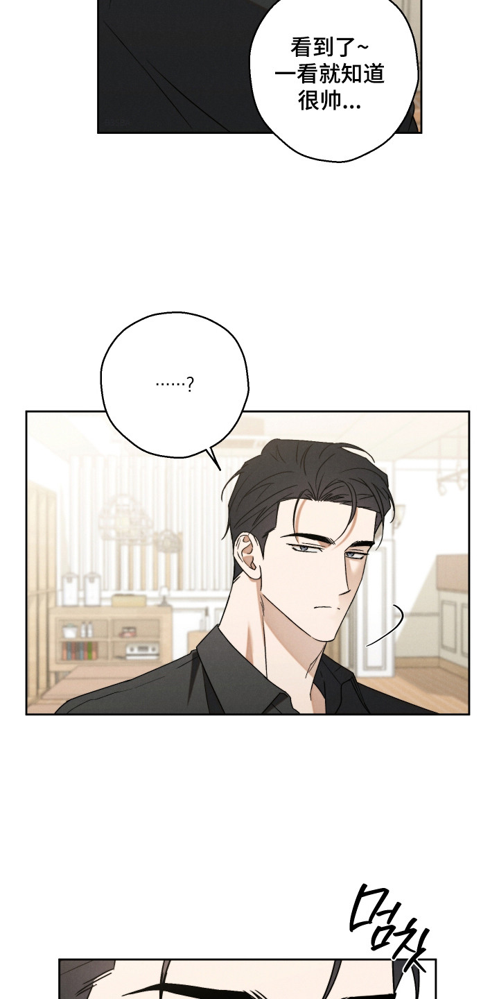 第9话：第9章：细心预览分镜