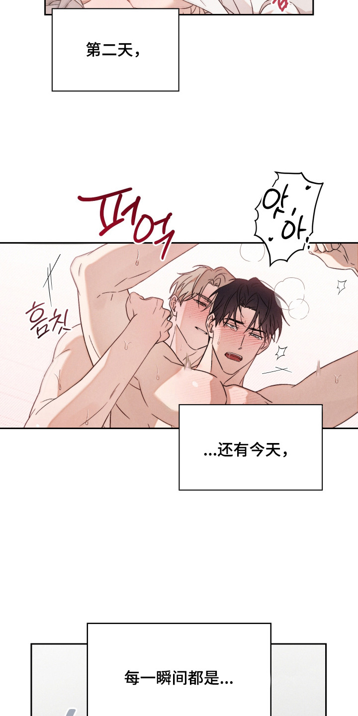 第10话：第10章：评论预览分镜