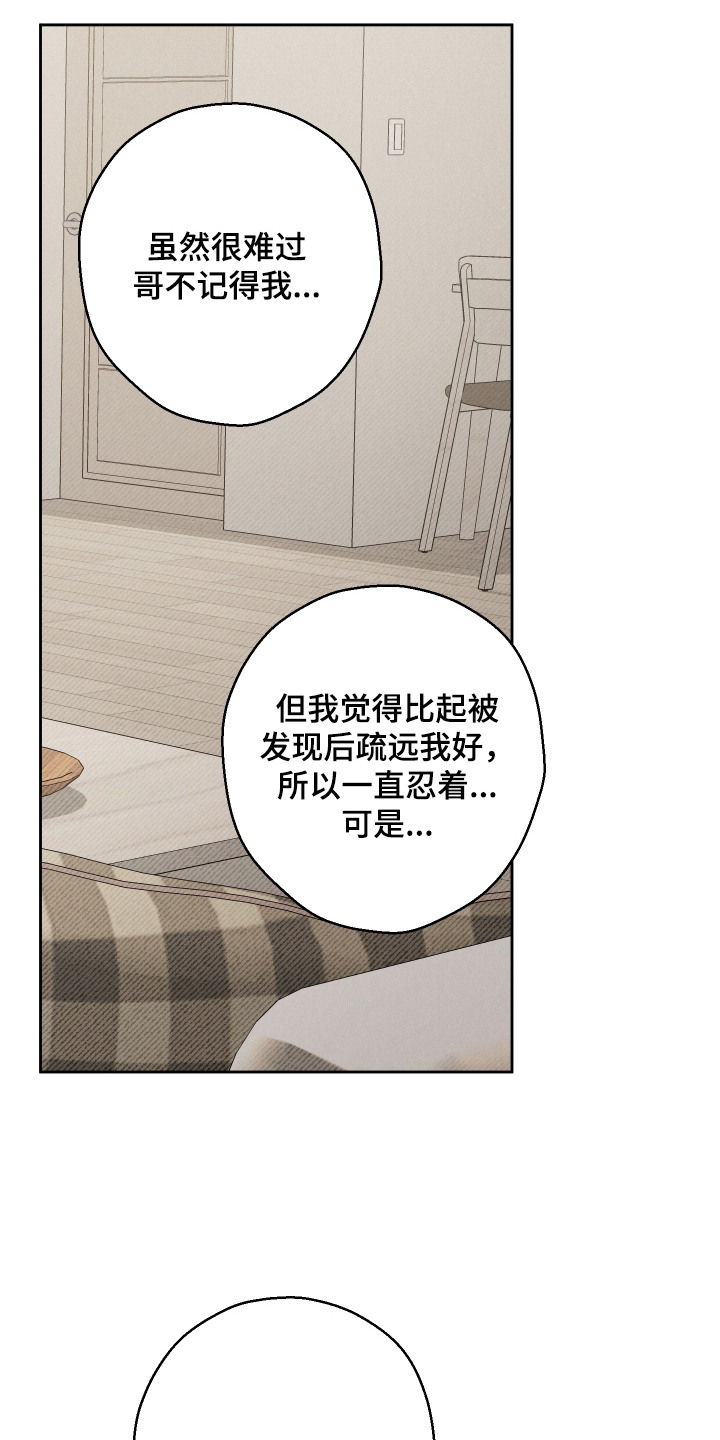 第13话：第13章：有点开心预览分镜