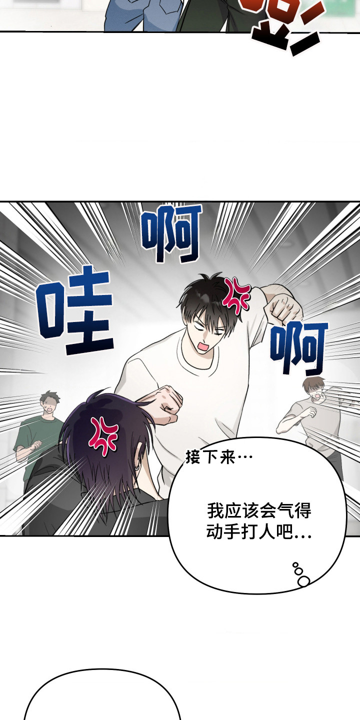 第2话：第2章：神秘吊坠预览分镜