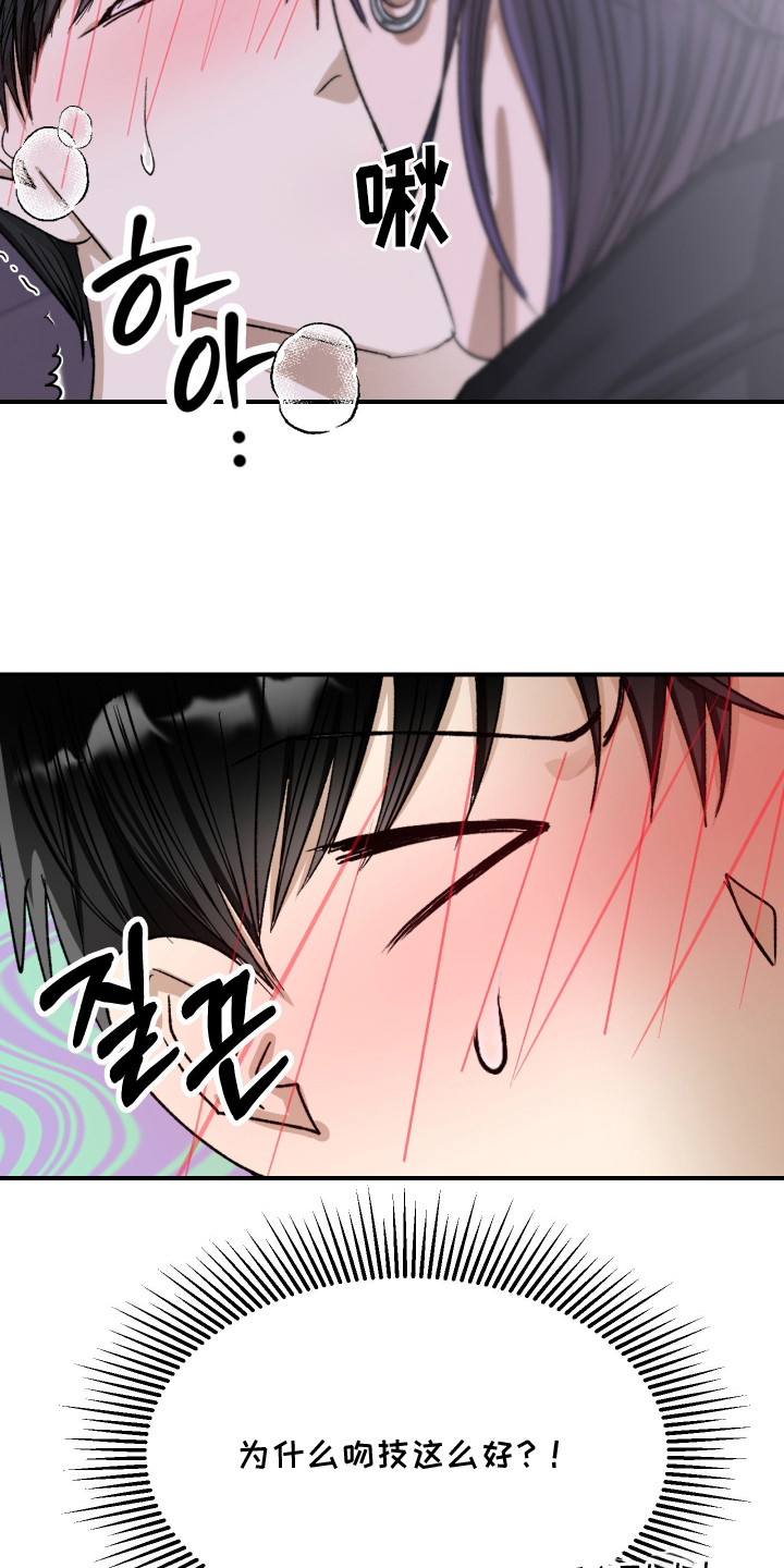 第7话：第7章：不是梦预览分镜